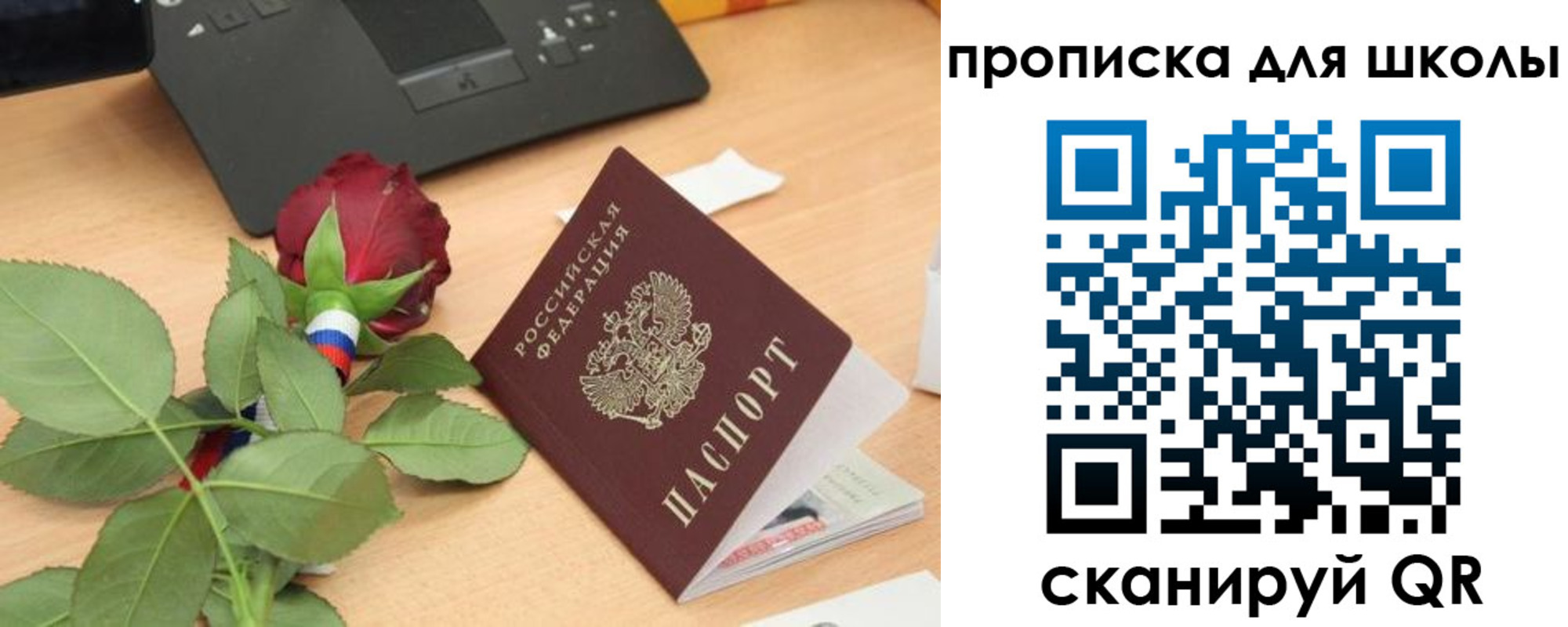 прописка паспорт в Пикалёво