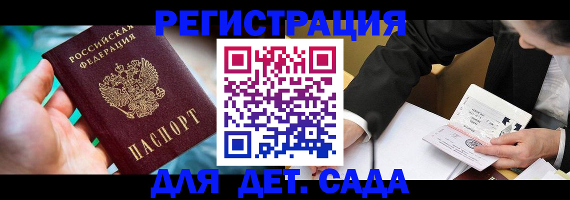 прописка поиск в Пикалёво