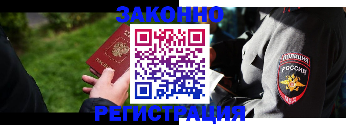 где прописаться в Пикалёво