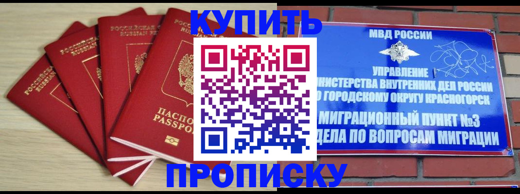 пропишу в квартире в Пикалёво